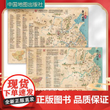 【央视网】彩绘诗词地图 唐诗+宋词2张 唐诗宋词地图套装 配套诵读音频 160首中小学必背古诗词儿童有声读物 中国历史地