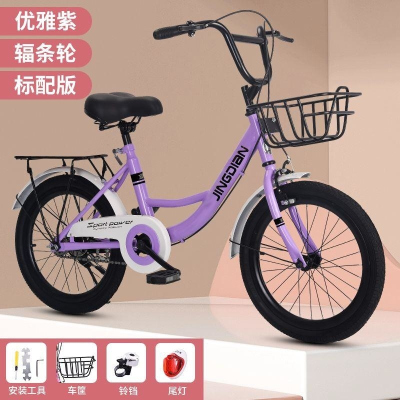 新款通勤自行车成年人女式中大学生免充气实心胎24寸26寸轻便单车