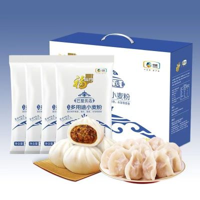 中粮福临门巴盟优选多用途小麦粉礼盒 4kg