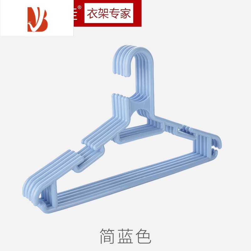 三维工匠 5个塑料衣架吊带裤子T恤外套衬衫衣挂撑 晾晒衣架 42cm