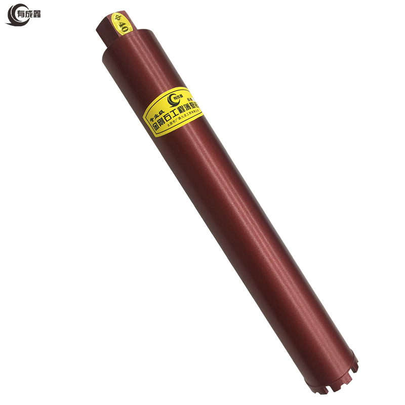 有成鑫 水钻钻头 40*450mm 个