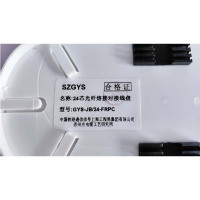 SZGYS 苏州工艺所24芯光纤熔接对接线盘 GYS-JB/24-FRPC