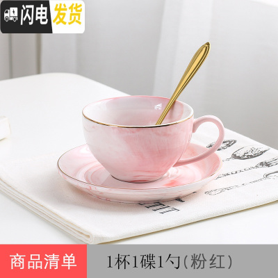 三维工匠欧式ins下午茶陶瓷花茶壶玻璃花水果花果茶具耐热蜡烛加热套装 1杯碟(粉红色)送勺子