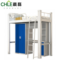 晨磊 上床下桌 1.2米蓝白套色 套