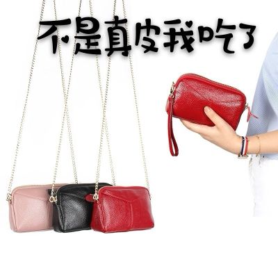 特价真皮牛皮手拿包2020新款女包单肩斜挎包链条包时尚零钱小包包