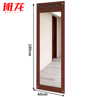 班龙穿衣镜子1.8m个
