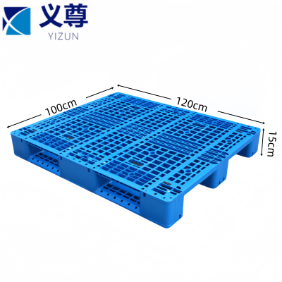 义尊网格托盘120*100*15cm个