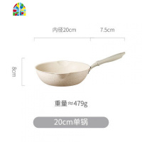 锅不粘锅小号炒锅单人家用电磁炉专用煤气灶小型1-2人平底 FENGHOU 黑色24cm锅+锅盖