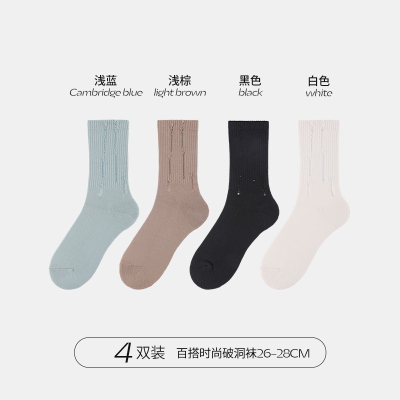 那边男士袜子时尚中筒袜学院风长袜春夏季棉袜韩版个性破洞袜0933