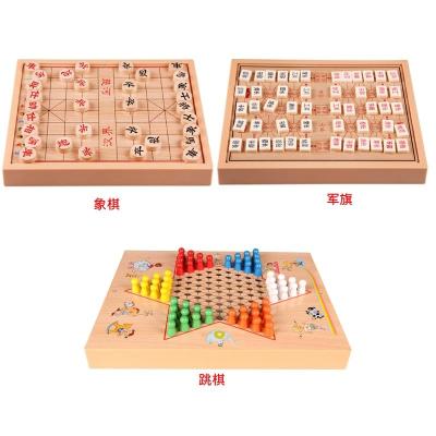 游戏黑白棋室内娱乐减压老人玩具儿童幼儿园中老年人跳棋三合一：军棋+象棋+跳棋
