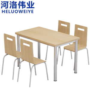 河洛伟业