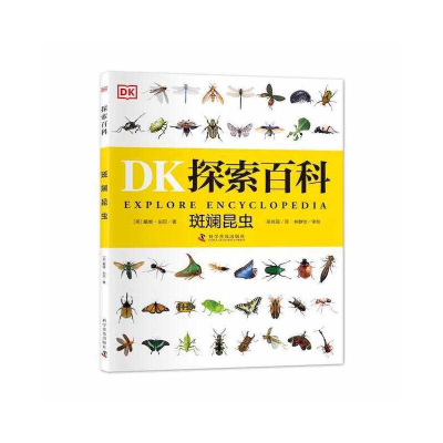 正版新书]DK探索百科 斑斓昆虫(英)戴维·伯尼9787110103494