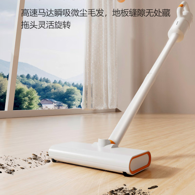 摩动手持式吸尘器MD-XCQ1001