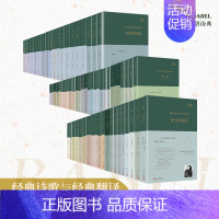 克洛岱尔著 认识东方 [正版]书籍 全集67册巴别塔诗典精装系列神奇的武器褶间生活美无法言说爱是地狱冥犬佩索阿约翰阿什贝