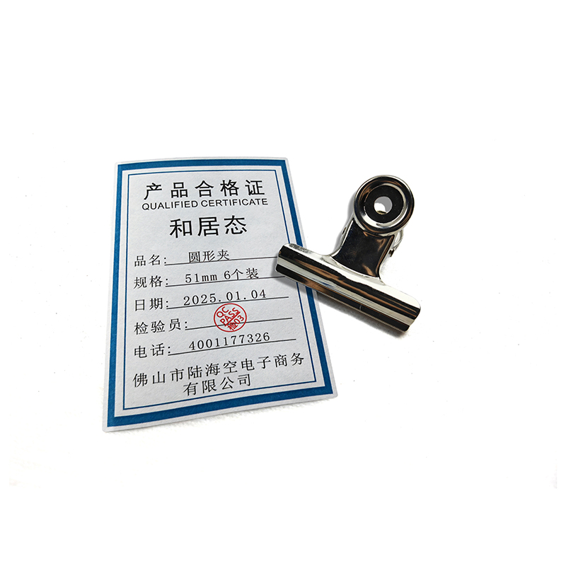 和居态 圆形夹 51mm 6个装 包