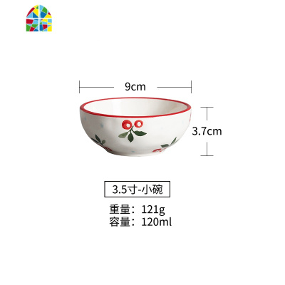 可爱樱桃陶瓷餐具韩式米饭碗面碗汤碗菜盘碗碟套装家用 FENGHOU 8寸汤碗