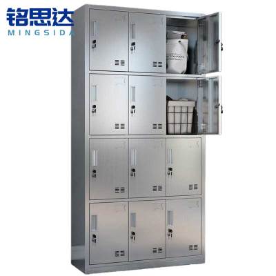 铭思达不锈钢更衣柜