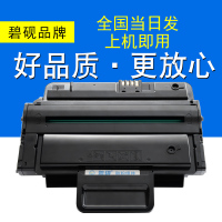 适合三星SCX-4828HN一体机4824HN粉盒MLT-D209L硒鼓激光打印机墨盒墨粉盒碳粉墨盒晒鼓鼓粉粉仓黑白黑色