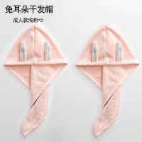 2条 干发帽女吸水速干可爱加厚儿童浴帽擦头发毛巾干发巾网红 三维工匠 2条卡其色(儿童款)