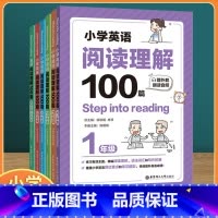 [6本套装]小学英语阅读理解100篇 小学通用 [正版]小学英语阅读理解100篇专项训练书一二三四五六年级123456上