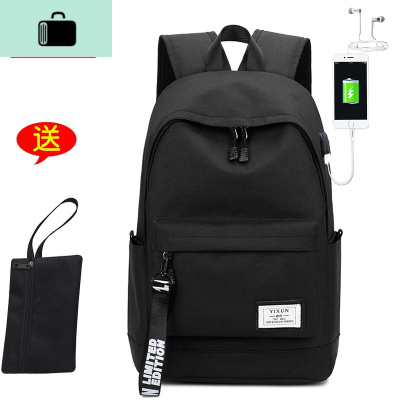 休闲双肩包男士韩版简约旅行背包电脑初中高中学生书包男时尚潮流NEWLAKE黑色升级版送笔袋