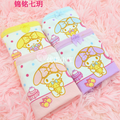 锦铭七玥厂 2018波点小兔子卡通儿童棉内裤 女童平角内裤