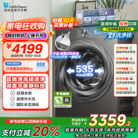 小天鹅小乌梅2.0 10KG滚筒洗衣机全自动超微净泡水魔方超薄全嵌 TG100S83PRO家电国家补贴