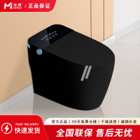 沐牌黑色智能马桶全自动翻盖一体式家用电动即热遥控冲水坐便器