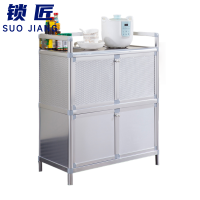 锁匠 收纳柜50*43*80cm个