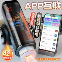 久爱电动飞机男杯全自动伸缩自慰性玩具用品一杯三用阴茎锻炼训练