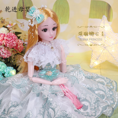 芭比娃娃套装礼盒女孩新品直营-大号60厘米CM依甜60厘米高埃琳娜公主-眨眼版智能对话版+赠品2（30衣