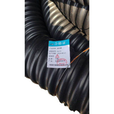 WJ 波纹管 De110 米