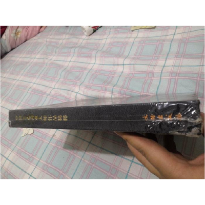 正版新书]中国工艺美术大师作品精粹(精)国家发展和改革委员会