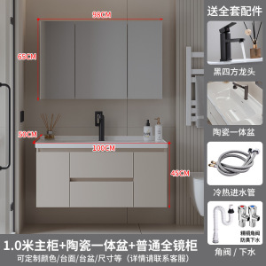 (送入户安装)汉德斯科免漆实木智能镜柜浴室柜组合一体陶瓷盆洗漱台洗手盆洗脸盆柜卫浴柜吊柜挂墙式6043