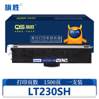 旗胜粉盒LT230SH 支