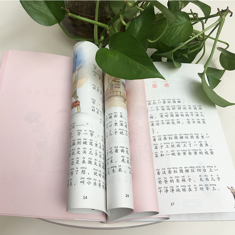 [M]大头儿子和小头爸爸-9787556097203