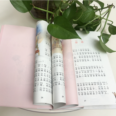 [M]大头儿子和小头爸爸-9787556097203