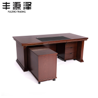 丰源泽FULZERO TRADING 1.6米班台 1600*800*760mm 张