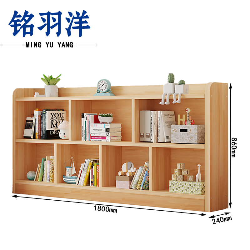 铭羽洋书架1800*240*860mm个