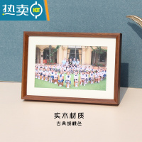 敬平实木相框小学生毕业照装裱相框摆台集体会议合影留念挂墙画框定制 025古典胡桃色 A4[21*29.7厘米]摆台
