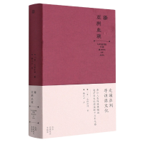 音像漆(亚洲血族)(日)大西长利|责编:韩冰|译者:杨立山