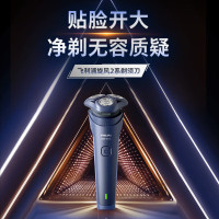 飞利浦旋转式电动剃须刀S2883/02三刀头全身水洗黑色全球通用充电30分钟持久续航