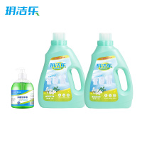 玥洁乐 洗涤套装(洗衣液2kg*2瓶+洗手液500g*1瓶)/套