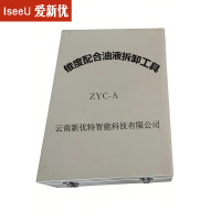 爱新优 锥度配合油液拆卸工具 ZYC-A 套