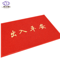 悠尔幔 地毯 60*90cm/张