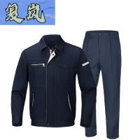 复岚 秋冬工作服 160-195/套