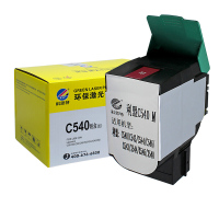 科思特(KST) C540粉盒 适用利盟C543 C544 C546 X546 X548