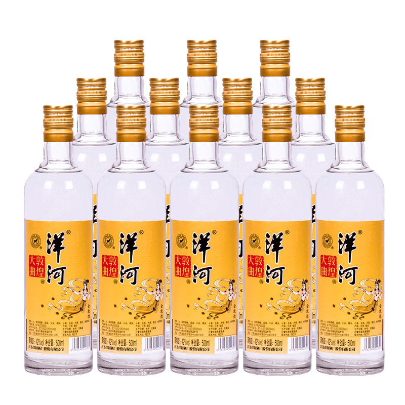 洋河 金敦煌 42度500ml*12瓶 浓香型白酒 光瓶酒