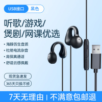 南方卫通电脑耳机久戴不痛有线usb接口笔记本带麦克风2二合一