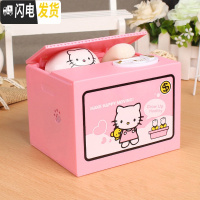 三维工匠卡通创意有趣可爱贪吃狗储蓄罐小狗硬币零钱存钱罐儿童小男孩 粉色KT偷钱猫(送2节电池+贴纸)